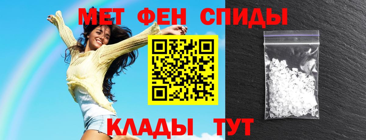 АМФЕТАМИН 98%  Вход с VPN  Амфетамин  Азнакаево 
