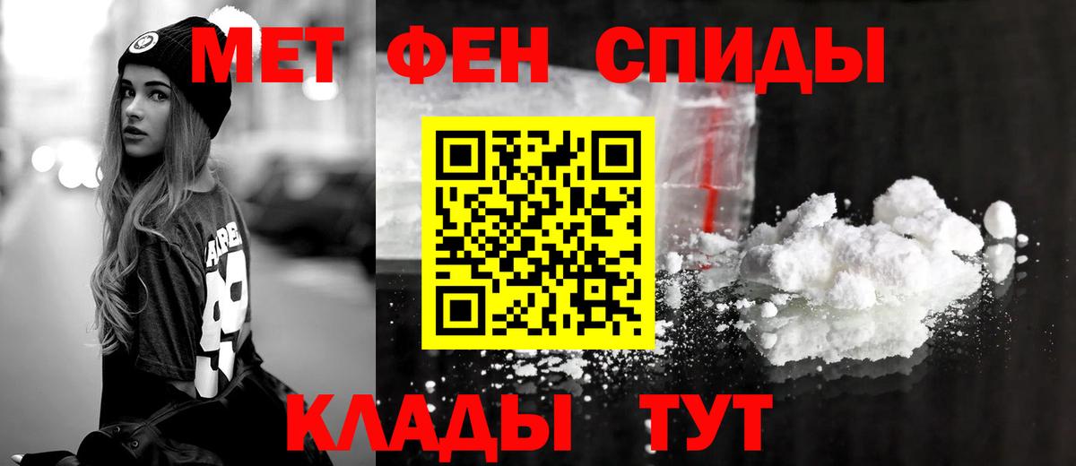 Amphetamine Premium Азнакаево