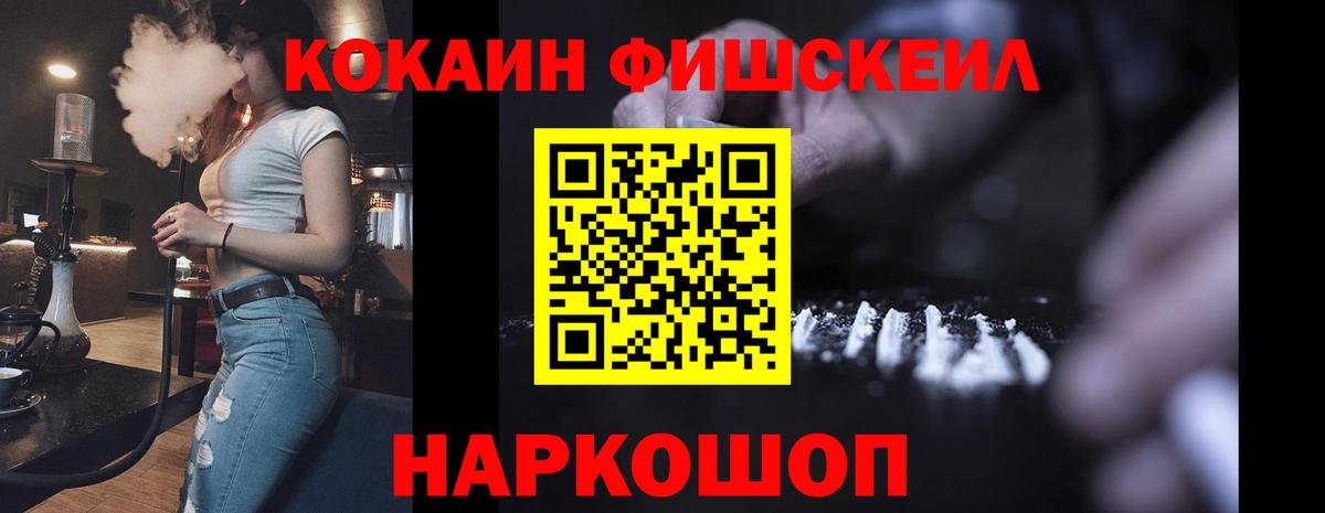 КОКАИН 98% Азнакаево