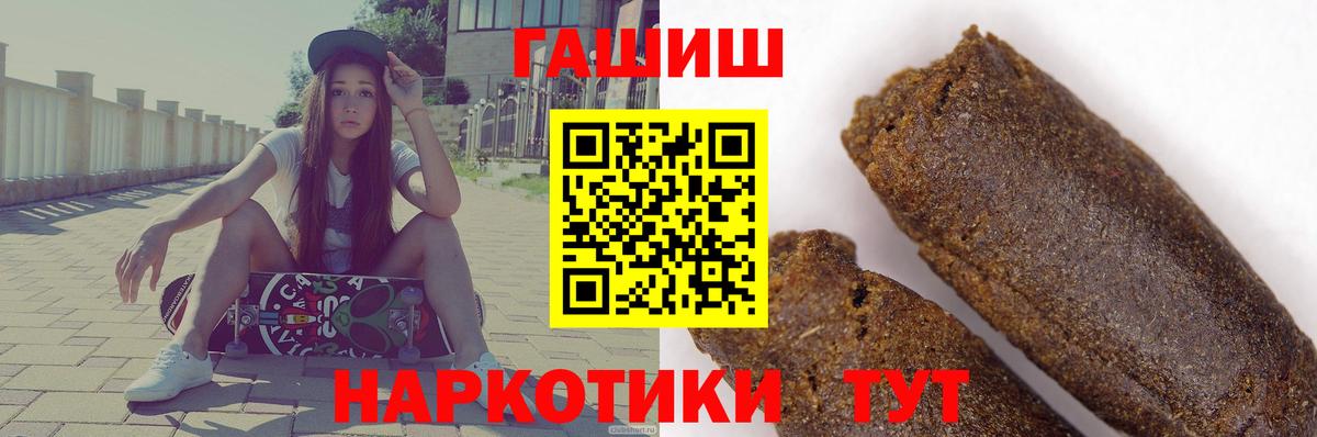 ГАШИШ VHQ Азнакаево