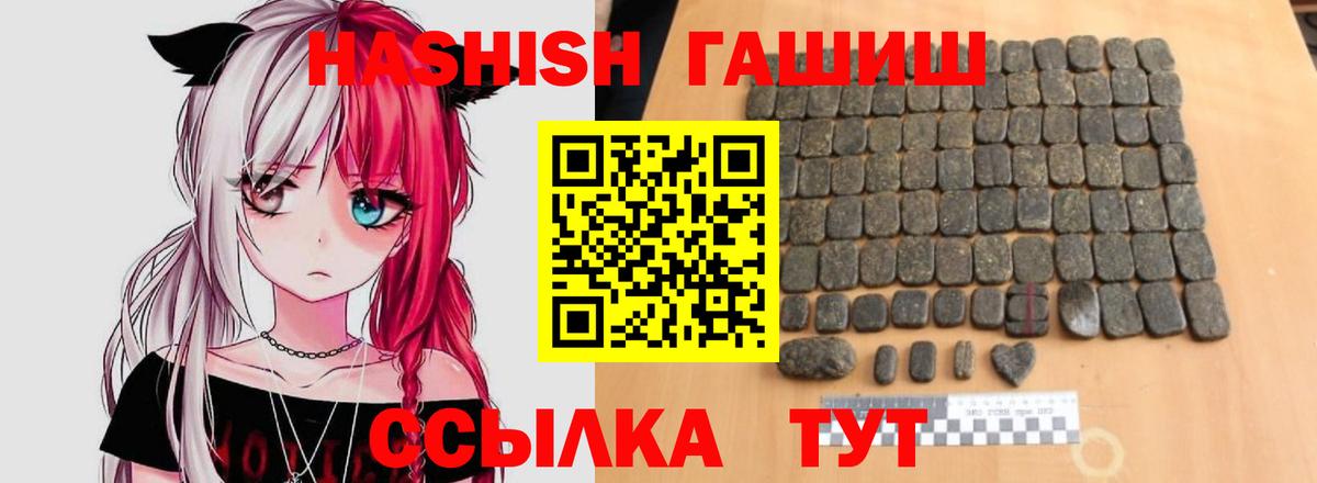 Азнакаево  ГАШ Изолятор  Вход с VPN  даркнет сайт  ГАШИШ хэш 