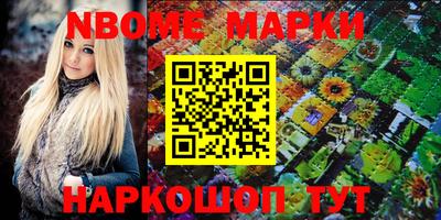2c-b Ачхой-Мартан