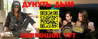 2c-b Ачхой-Мартан