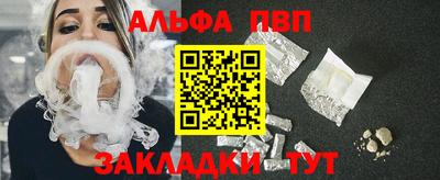 2c-b Ачхой-Мартан