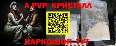 гидропоника Баксан