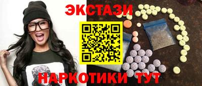 2c-b Ачхой-Мартан