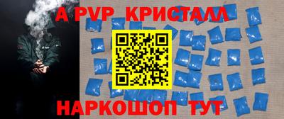 гидропоника Баксан