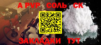 2c-b Ачхой-Мартан