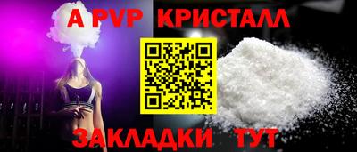 2c-b Ачхой-Мартан