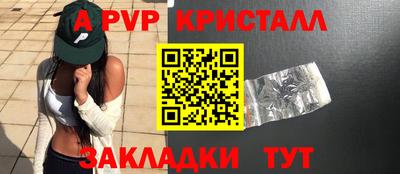 2c-b Ачхой-Мартан