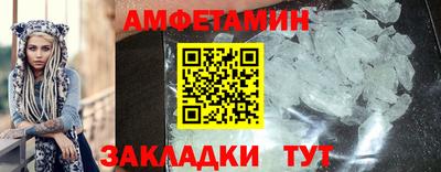 2c-b Ачхой-Мартан