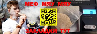 2c-b Ачхой-Мартан