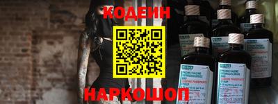 2c-b Ачхой-Мартан