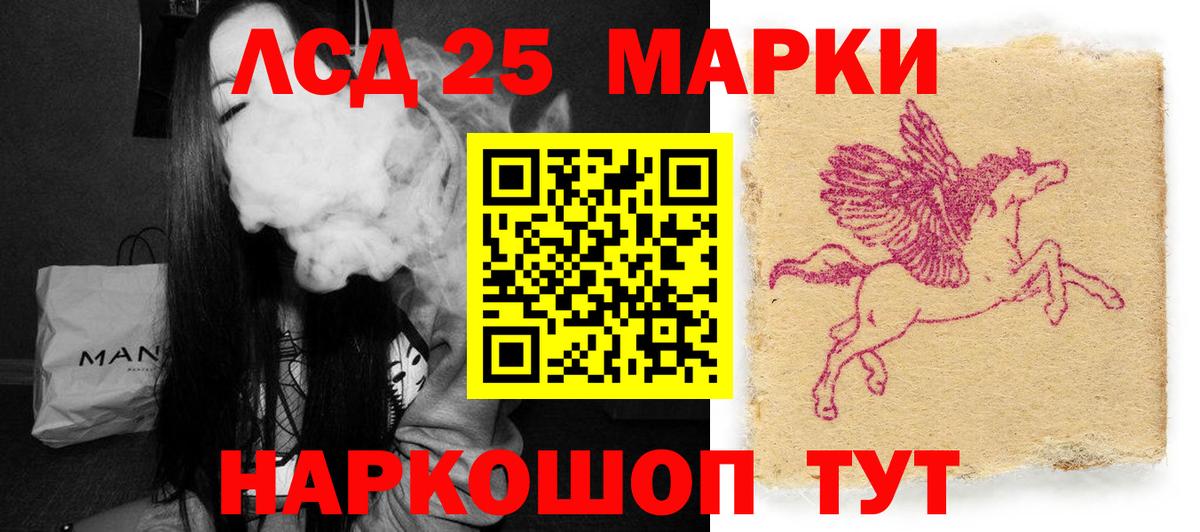 Лсд 25 экстази ecstasy Азнакаево