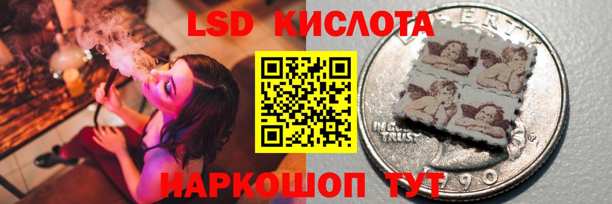 Лсд 25 экстази ecstasy  Вход с VPN  Азнакаево  MEGA tor  ЛСД экстази кислота 