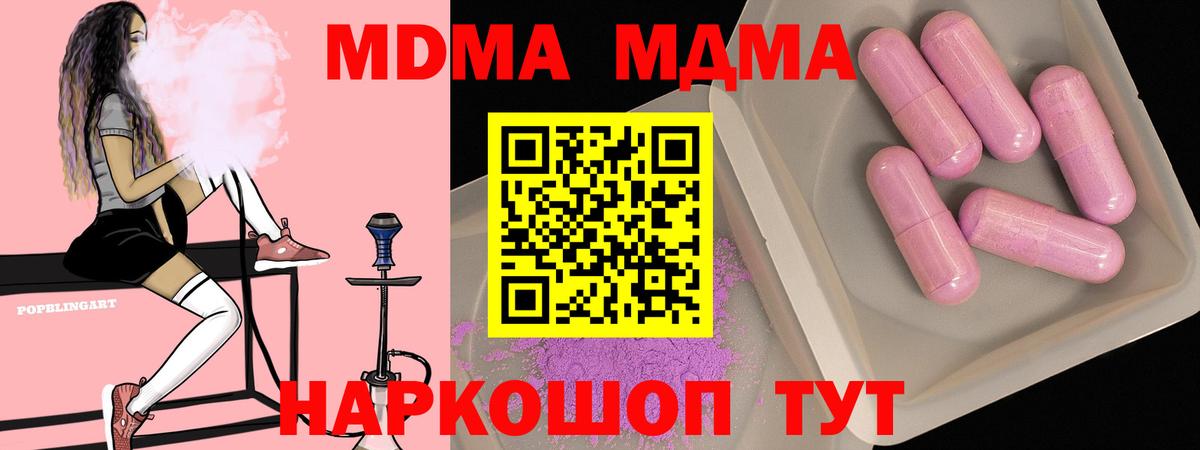 MDMA Molly  МДМА VHQ  Азнакаево  Вход с VPN 