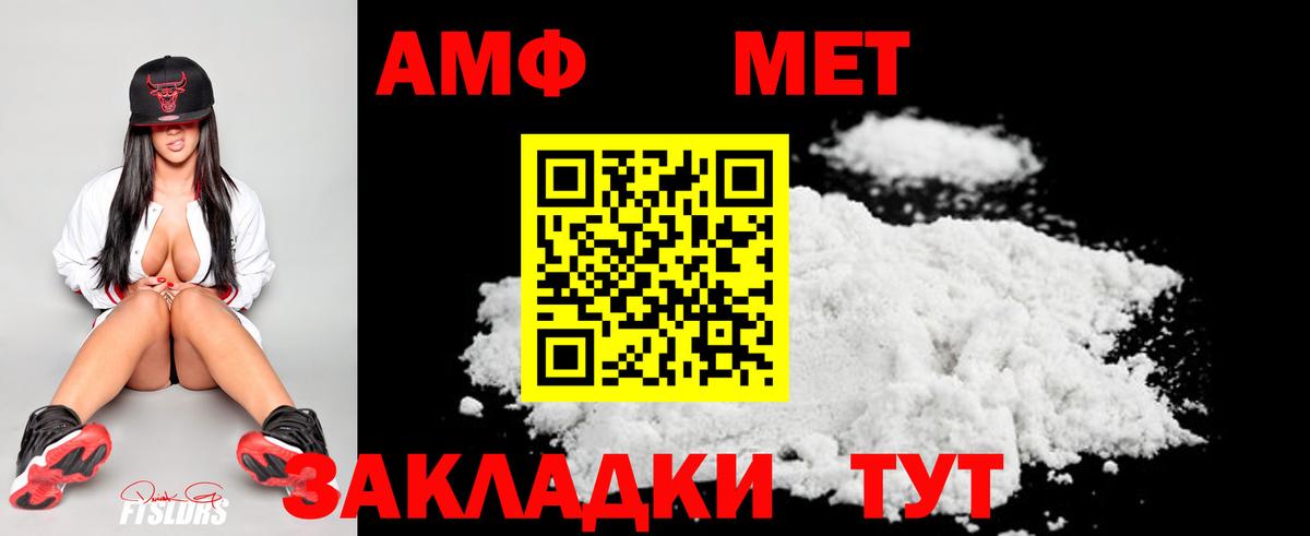 Первитин Декстрометамфетамин 99.9%  Первитин Декстрометамфетамин 99.9%  Азнакаево  Вход с VPN 