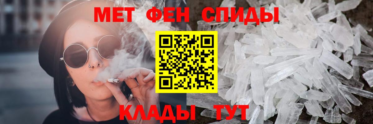Метамфетамин Methamphetamine Азнакаево