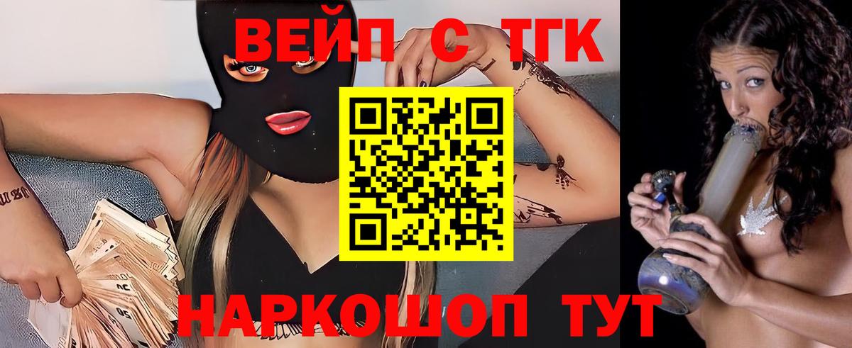 ТГК Wax  Дистиллят ТГК Wax  Вход с VPN  Азнакаево 