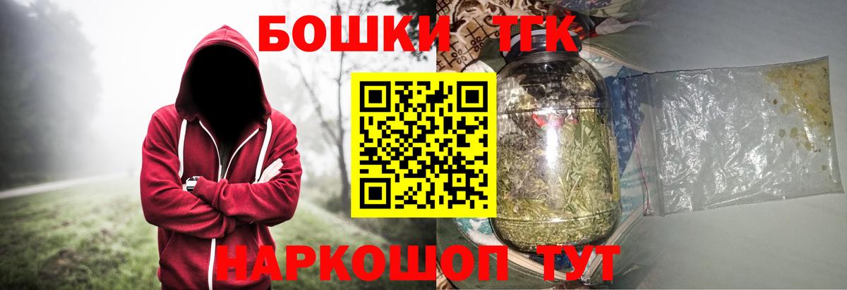 Каннабис THC 21% Азнакаево