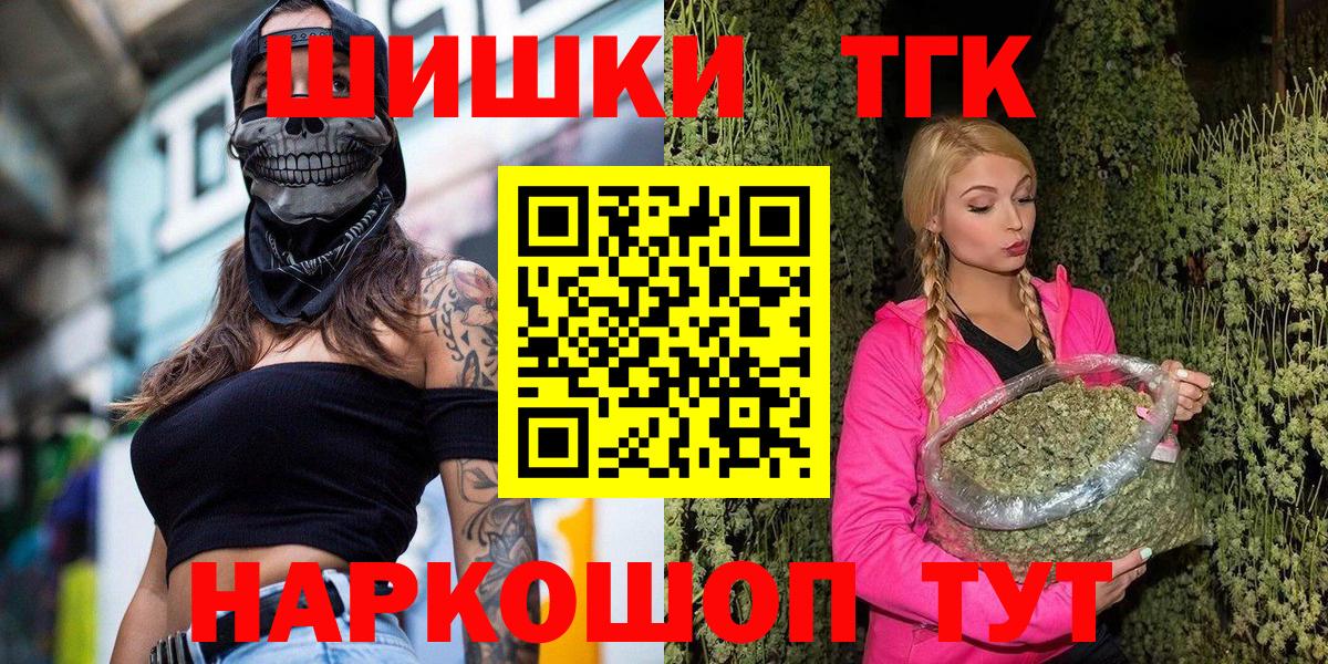 Азнакаево  Бошки марихуана Ganja  Бошки марихуана MAZAR  Вход с VPN  Бошки марихуана марихуана 